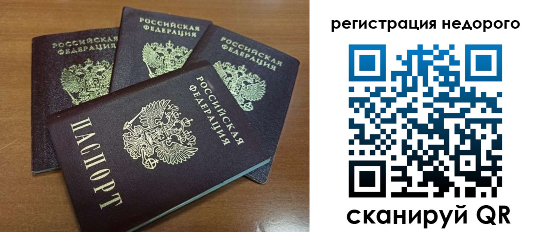 прописка штамп в Суздали