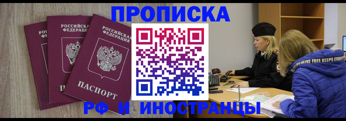 регистрация в Суздали