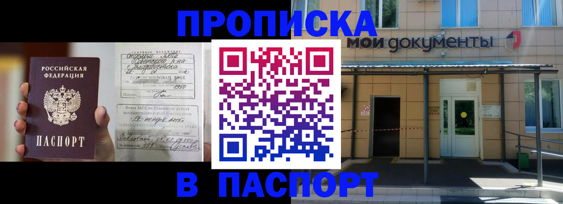 регистрация для школы в Суздали